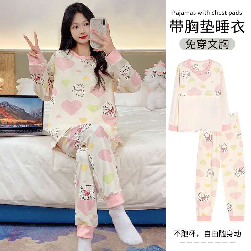 DAPHNE达芙妮自带胸垫睡衣甜美女春秋季牛奶丝长袖长裤套装 XJM-2467【带胸垫】套装 XXL(130-150斤)