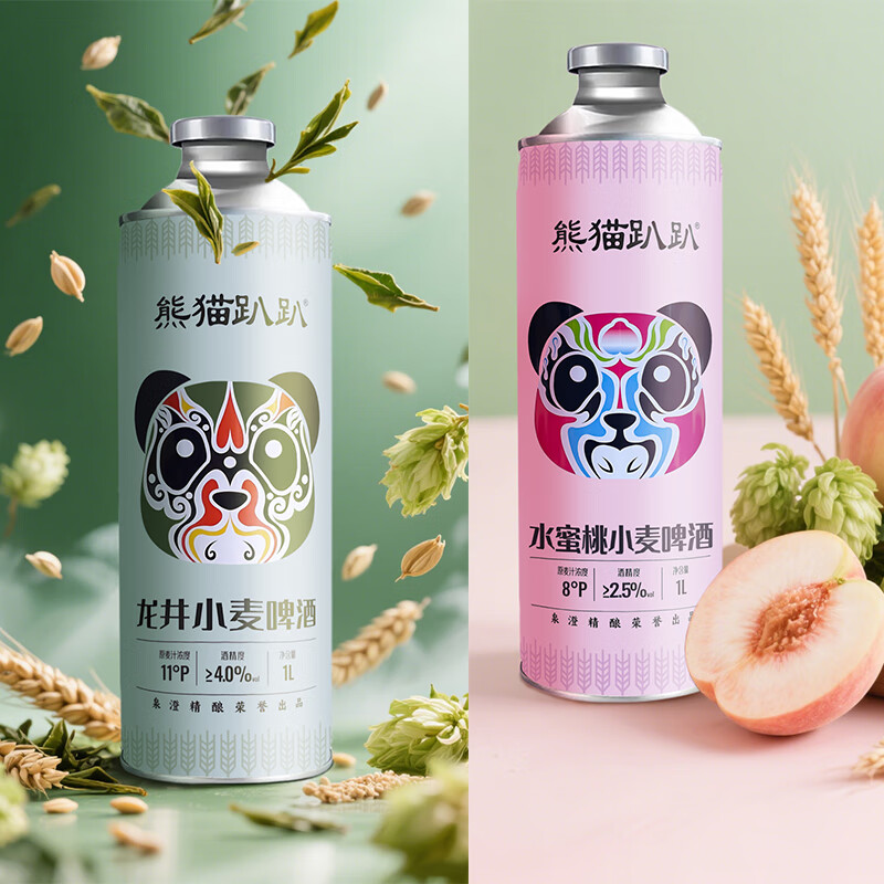 熊猫趴趴精酿啤酒女士水蜜桃果味啤酒国风茶啤龙井茶叶啤酒德式小麦白啤 1L*1瓶 试饮【德式白啤】