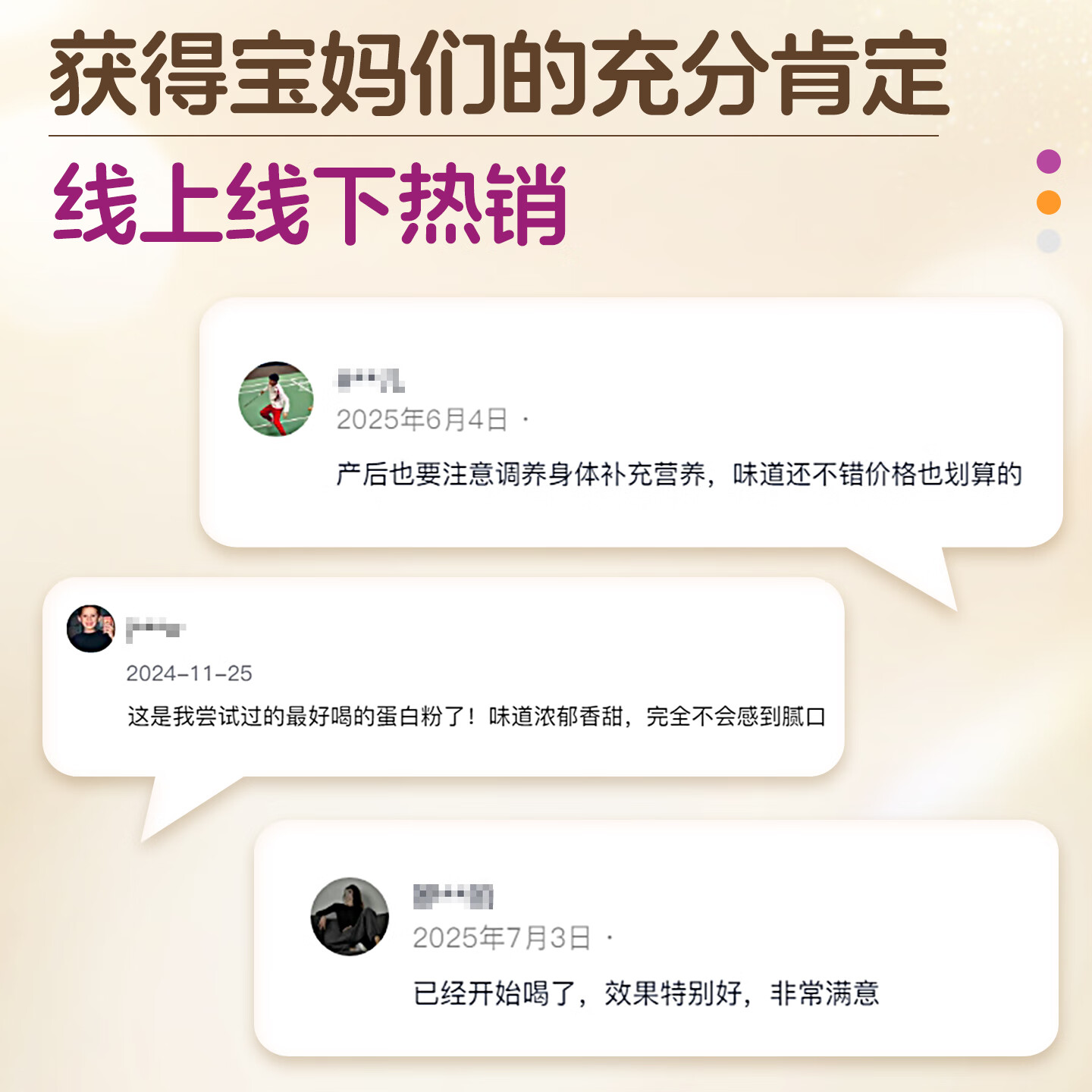 朗臣健益产妇蛋白营养粉女性下产后营养奶蛋白质粉哺乳期妈妈木瓜蛋白粉 正装单罐 450g*1罐 （送2条体验装+电动冲调杯 乳清蛋白+大豆蛋白