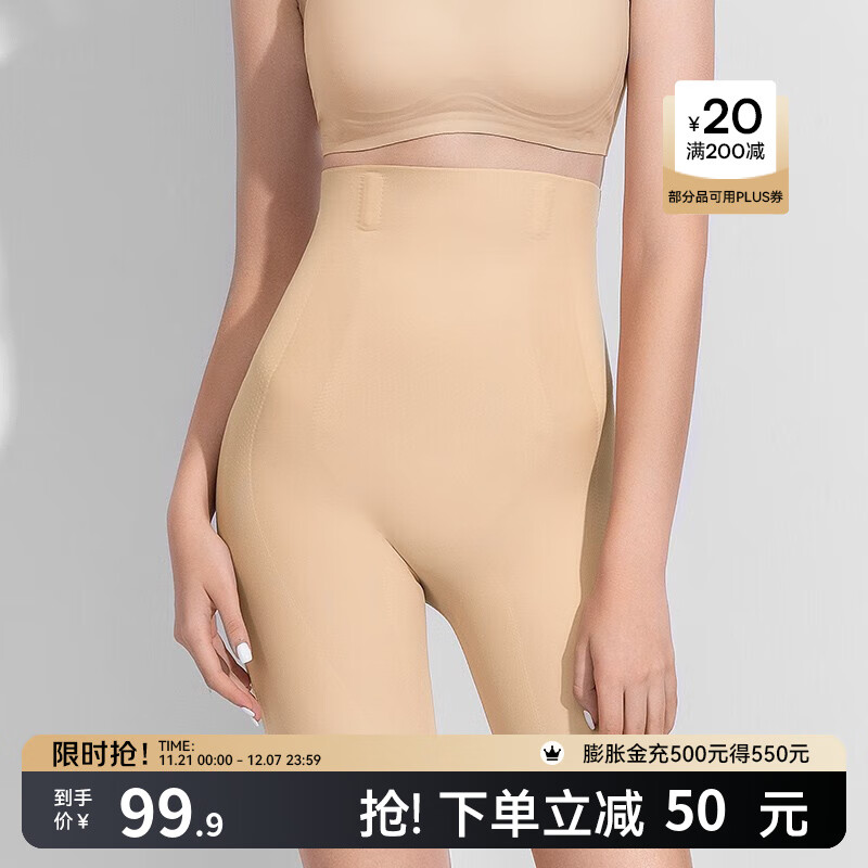 嫚熙（EMXEE）收腹裤悬浮裤提臀裤女塑形束腰高腰塑身裤收肚子春秋款 肤色 常规款 M