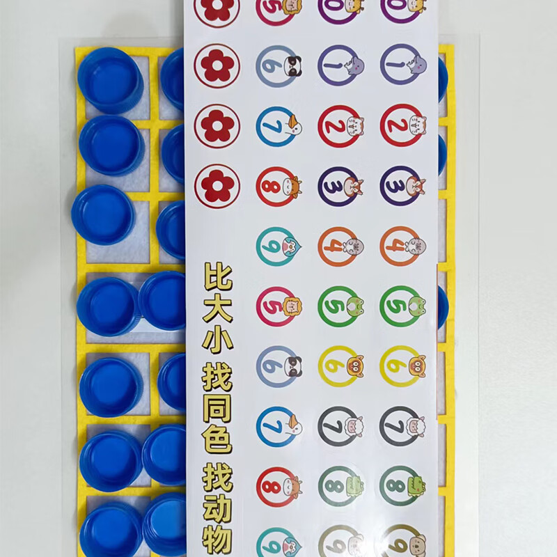 OEING趣味动物翻翻棋对对碰瓶盖自制玩教具双人对战比大小棋类游戏 瓶盖桌面多玩法游戏