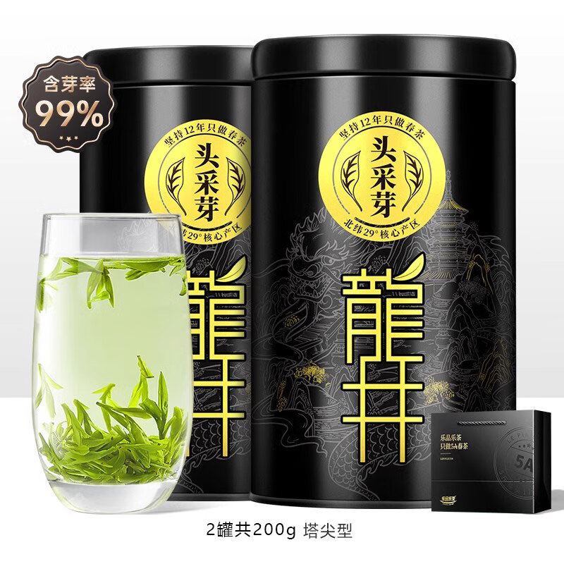 樂品樂茶頭采芽明前特級龍井茶葉豆香浙江綠茶高端禮盒裝共200g 200g_【高端頭采】龍井茶