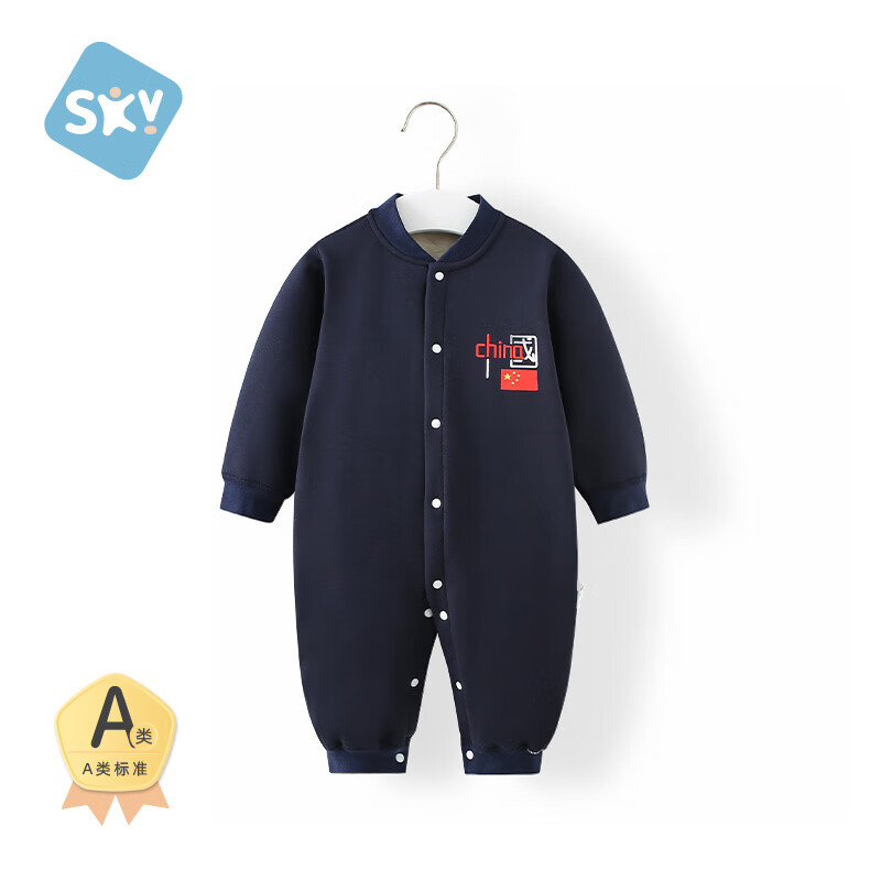 �汴�������·��������޷����¼Ӻ�Ӥ��ͯ���ޱ�ů�������ﶬ�������� �����й� �����ޡ� 80cm 19.9Ԫ