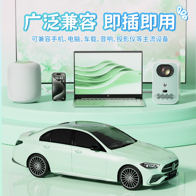 惠普（HP）U盘金属国风设计3.2高速传输存储至高230MB/S学生商务办公笔记本电脑大容量u盘迷你防水车载优盘 【云烟清韵】 64GB