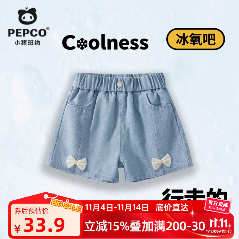 小猪班纳 童装儿童夏装牛仔短裤