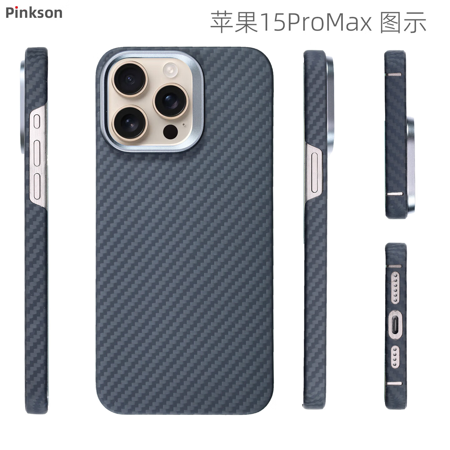 Pinkson轻薄苹果手机壳凯夫拉芳纶纤维碳纤维纹保护套超薄全包磨砂硬壳商务新男女配件防指纹散热防摔高档 【Magsafe磁吸款-黑色/带圈】1500D芳纶 【iPhone 14 Pro Max】