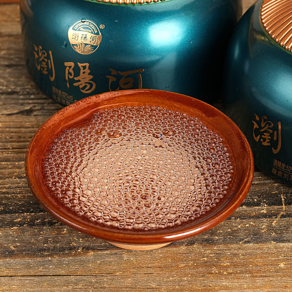 瀏陽河酒 柔和绿钻 52度 浓香型白酒 500ML*2瓶 双支礼盒装 纯粮酒 送礼 52度 500mL 2瓶 礼盒装