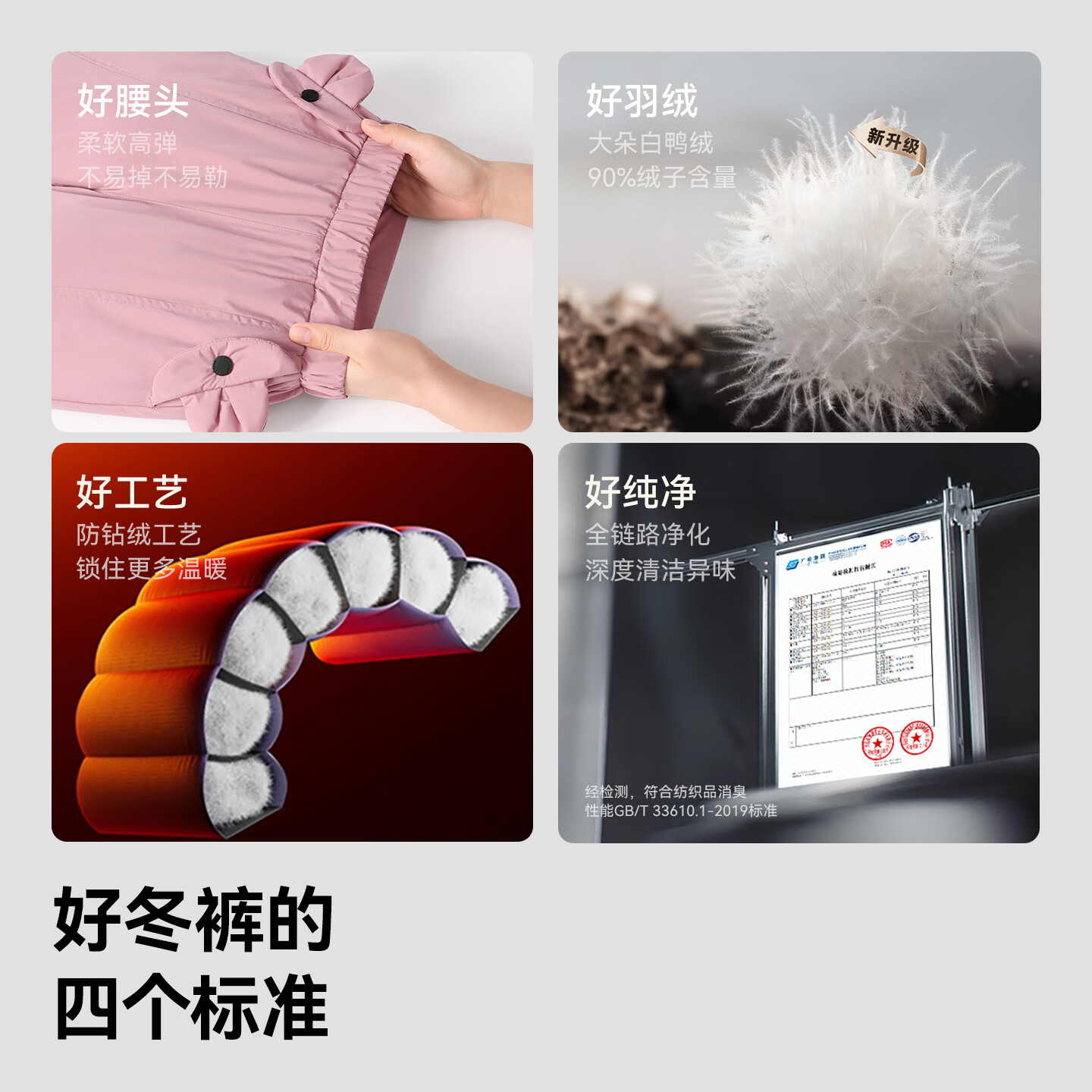 贝肽斯儿童羽绒裤冬季新款男女童宝宝束脚防寒90鸭绒保暖裤 黑色 140 cm