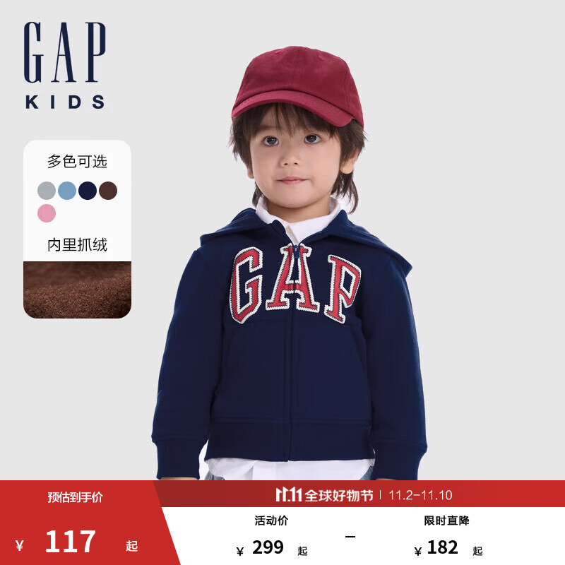 盖璞【大小童同款】男女童logo抓绒卫衣外套646082 海军蓝 90 cm(1-2岁)亚洲尺码