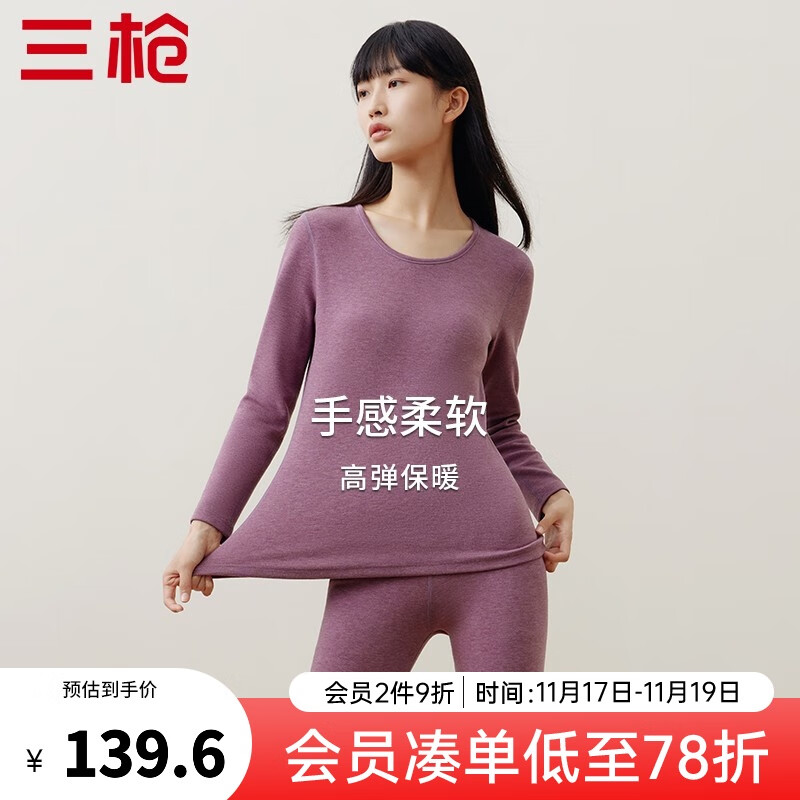 ��ǹ��THREEGUN��������3A�־���Ůʿ��ů������ʪ�Ӻ��޴������׿���� Ů���� ���� ��С�棩 89.5Ԫ