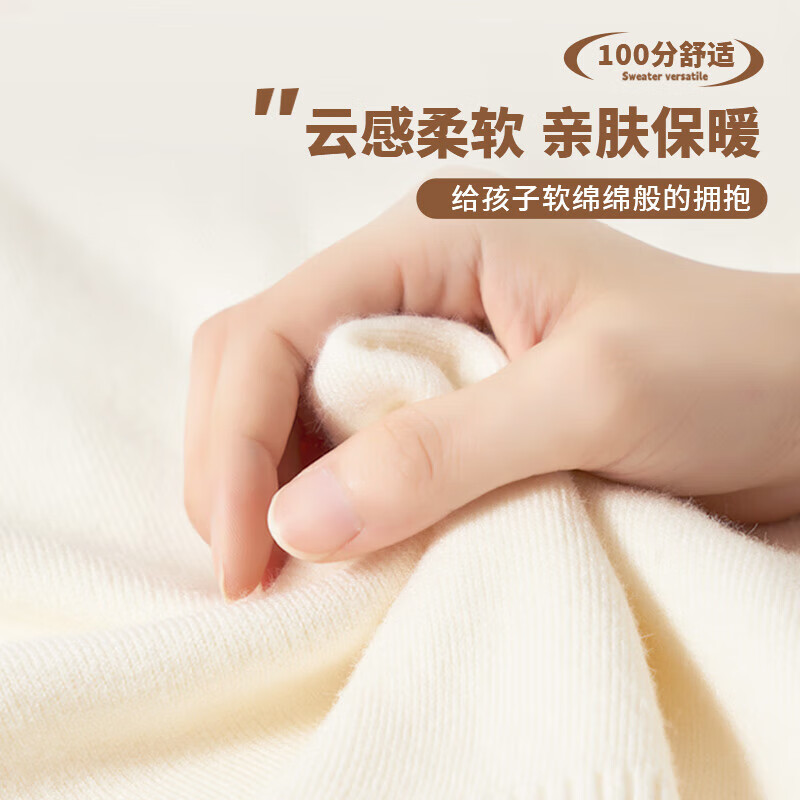 小猪班纳(PEPCO)儿童加绒加厚男女童裤子秋冬保暖防寒亲肤毛衣泰迪绒外套打底童装 【中领毛衣】雾霾蓝 110 【推荐体重30-37斤】