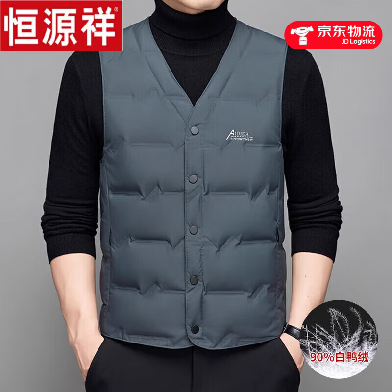 恒源祥男士V领90白鸭绒羽绒背心马甲男2025新款秋冬保暖贴身坎肩防寒服 8612款灰色 L 175 推荐120-140斤