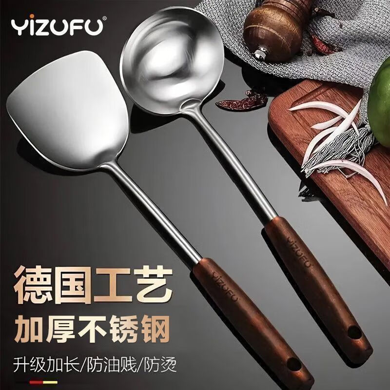 DEATKN加厚不锈钢锅铲加长柄炒铲炒勺家用套装厨房炒菜厨师用勺大号汤勺 【大号加长炒铲+汤勺】实木手柄丨超低价套餐