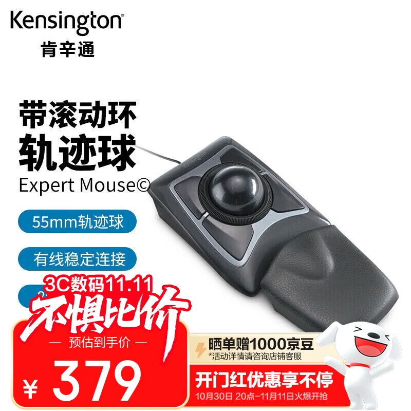 ͨKensington 켣 幤ѧ ð칫ͼ ڻ˶ۻƻ ҷι켣K64325