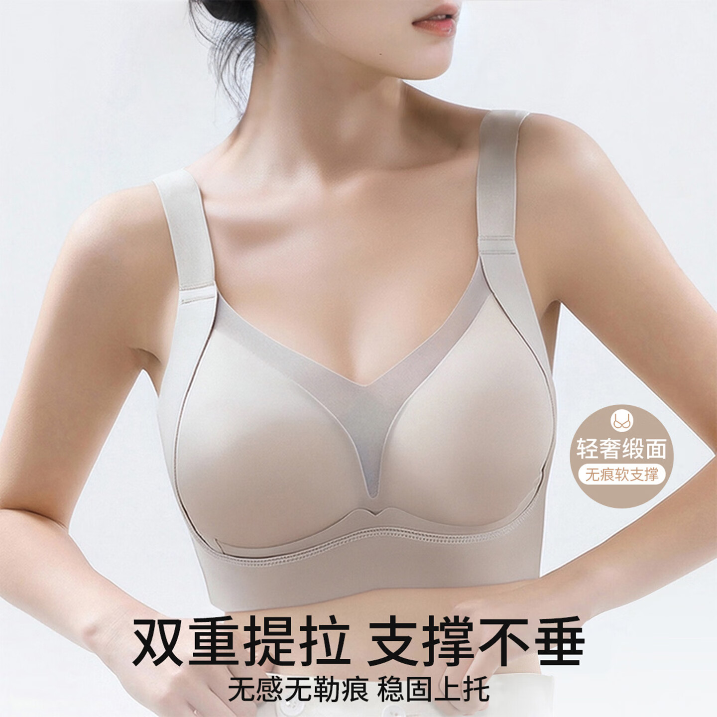古今(GUJIN)内衣女聚拢收副乳防下垂上托大胸显小文胸罩无钢圈薄款无痕透气 浅紫-高奢缎面 零感承托收副乳 XL 36/80 建议120-140斤