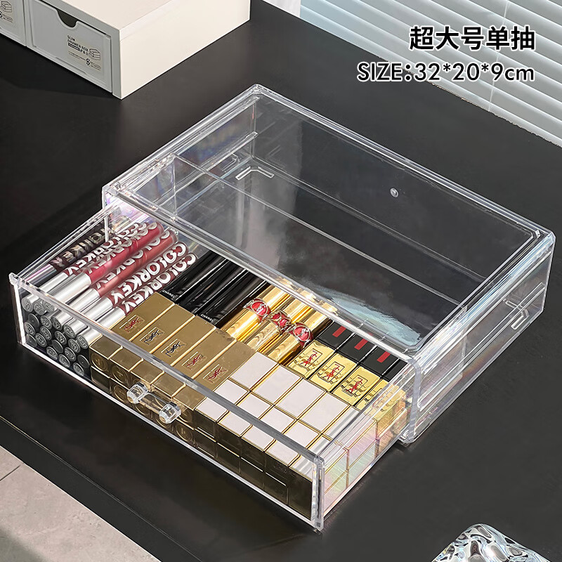 亞加麗加（YA JIA LI JIA）桌面口紅收納盒亞克力透明唇釉抽屜整理架防塵梳妝臺(tái)化妝品置物架 超大號(hào)單抽屜-SF-081