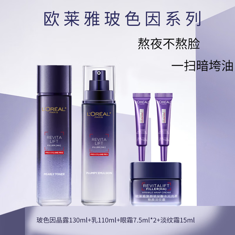 ڲŷ L'OREALղɫҺˮ鵭ƲˮŮʿױƷװ ŷŲỤƷװ4 181.5Ԫ