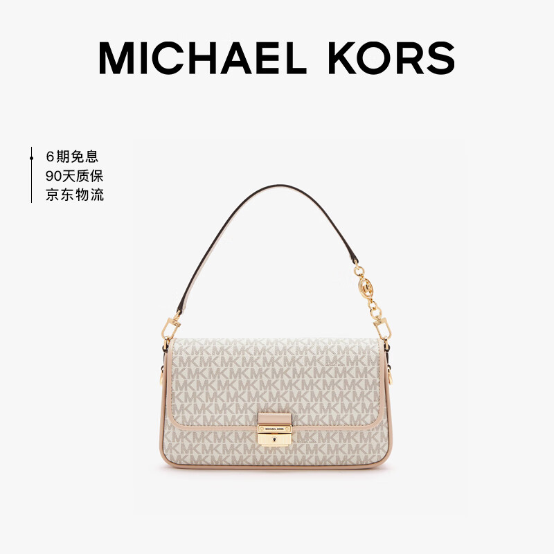 迈克.科尔斯（MICHAEL KORS）箱包