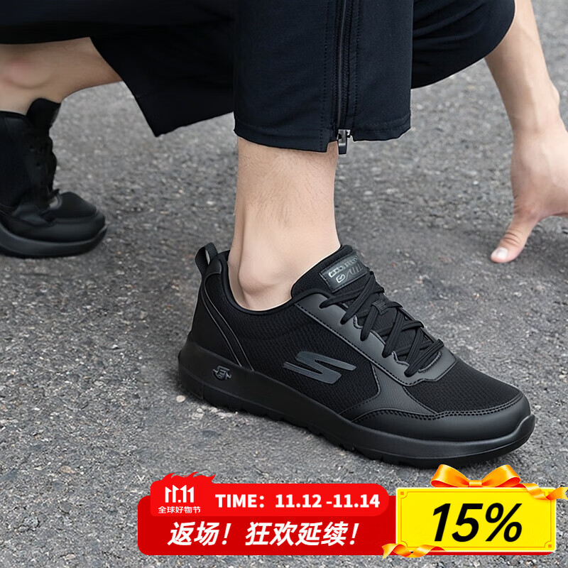 斯凯奇（Skechers）男鞋夏季2025新款运动鞋轻便网面休闲鞋黑色透气软底中老年老人鞋 216166-BBK 39.