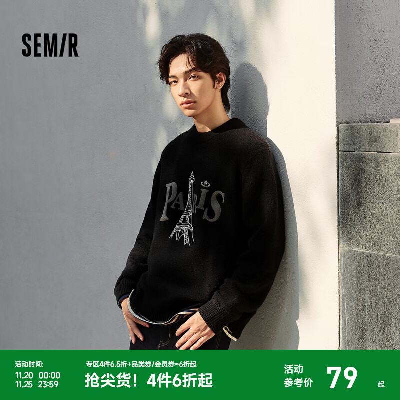 森马（Semir）梅花系列毛衫男冬季绣花情侣针织衫复古宽松套头毛衣内搭外穿 黑色调00399 XL