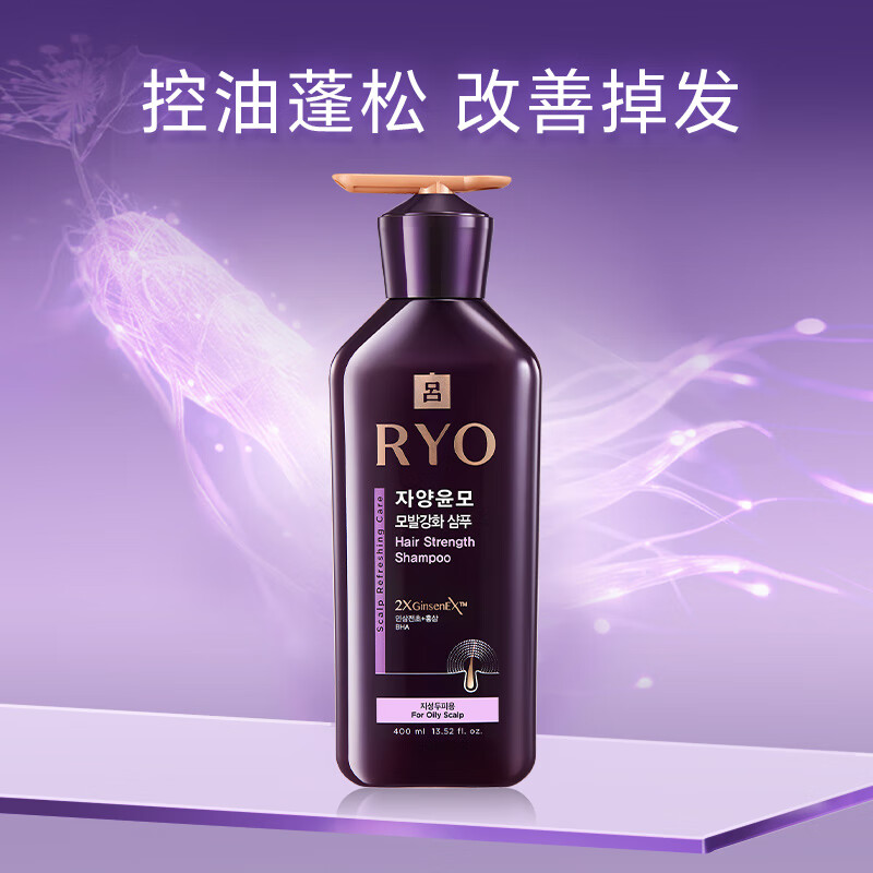 Ryo紫吕洗发水防脱发ex护发素控油蓬松爱茉莉韩国原装进口固发女生姜 紫吕洗发水400ml(强韧发丝)