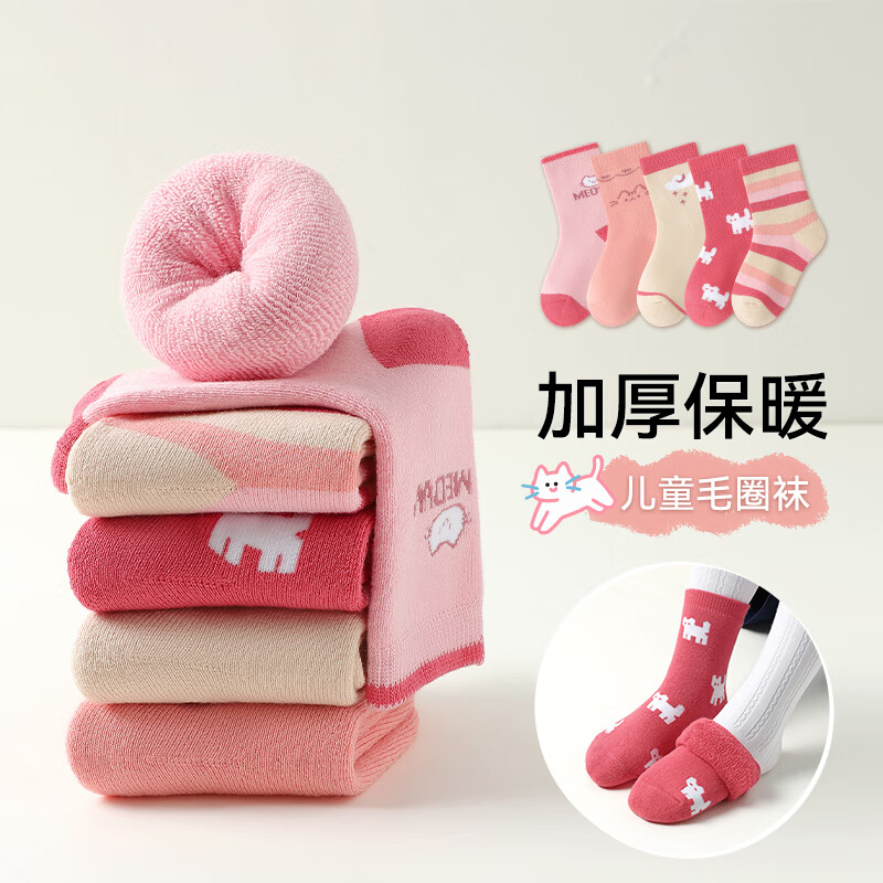 è�ˣ�MiiOW����ͯ�����ﶬ����Ů���Ӻ�ëȦ��ů��Ͳ���д�ͯŮ���˶����� �ɰ�è�� 5˫ 3-5�� (M) ����ų�14-18cm 34.95Ԫ