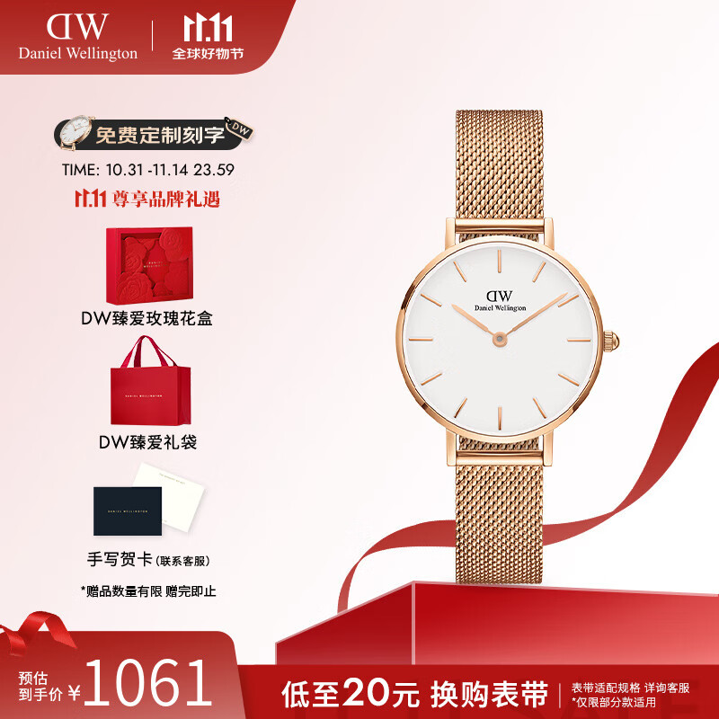 丹尼尔惠灵顿（DanielWellington）dw手表女 简约时尚欧美腕表石英女士手表 七夕礼物送女友 28mm女表-