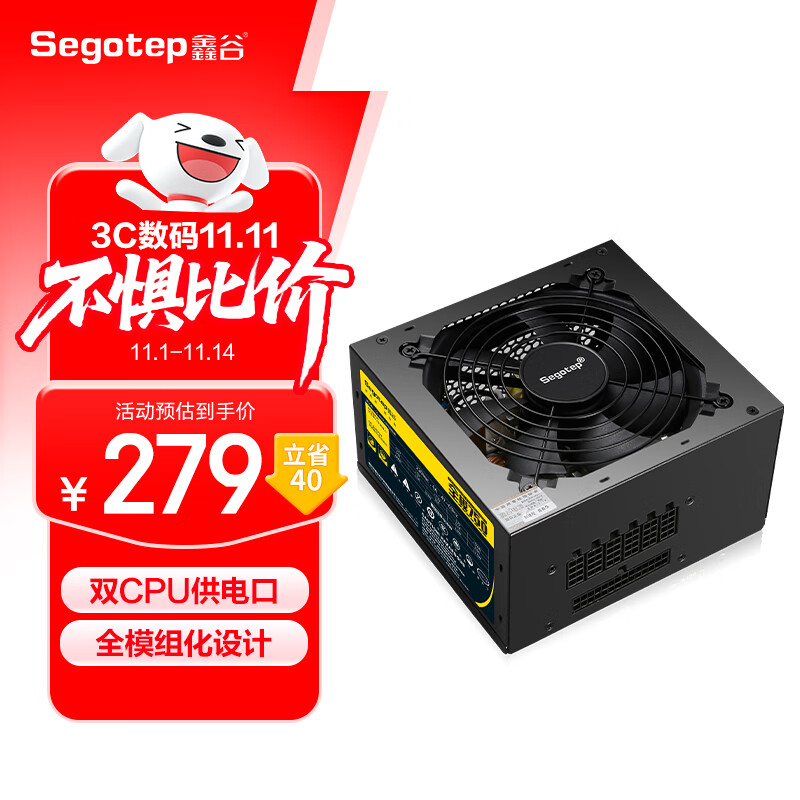 ιȣsegotep650W ȫģ750Դ˫CPU/ȫģ黯/ڹä/ʡ/12CM¿طȣ
