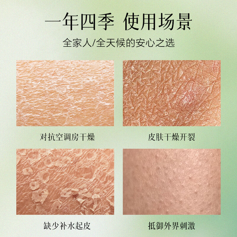 DEAURORA沉香没药乳香护手霜Hand & Body Lotion