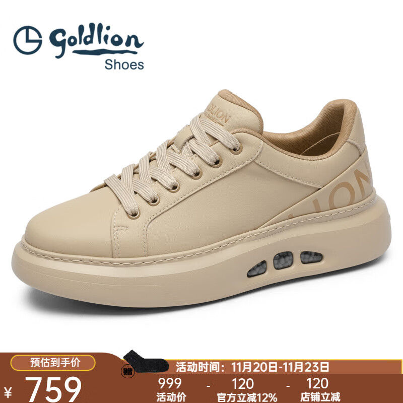 金利来（Goldlion）男鞋25年秋冬季休闲鞋皮鞋男爆米花软弹厚底板鞋男运动鞋跑步鞋 杏色 41