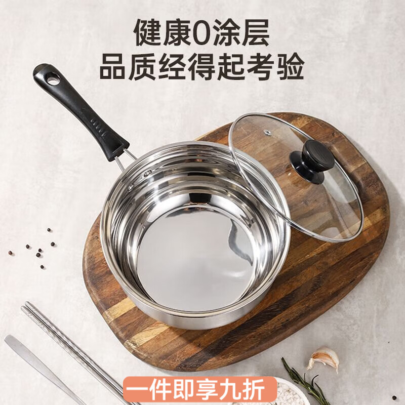花沐禧特厚316不锈钢奶锅煮热牛奶锅家用辅食小锅迷你泡面锅汤锅 201-无盖+无手柄 18cm