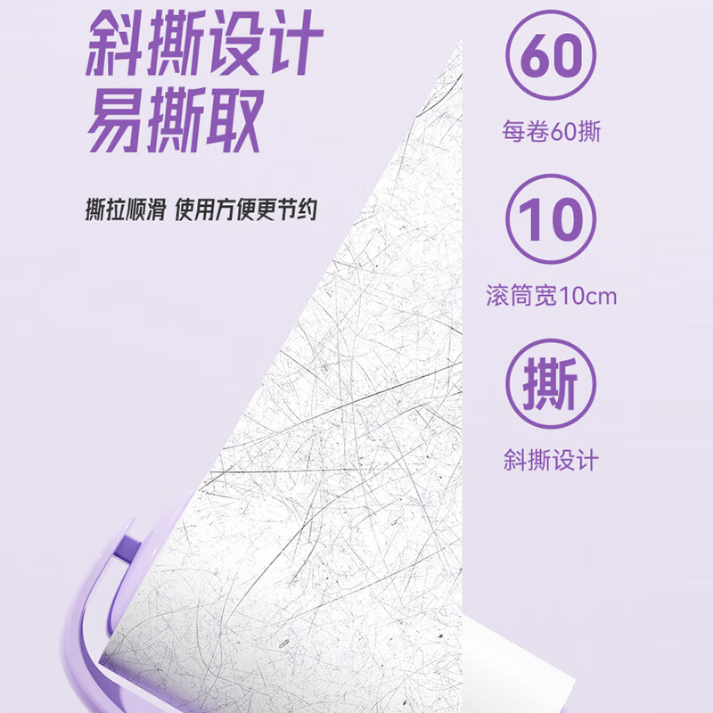 ZJHY粘毛器衣服粘毛滚筒沾毛滚轮粘尘粘纸毛球清理器去猫毛滚刷毛衣毛 10cm 60撕 10卷 共600撕+1个手柄