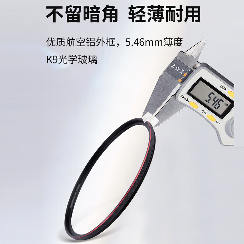 Haida海大cpl偏振镜黑曜石多层纳米镀膜偏光镜消除反光滤镜67 77mm 82mm 黑曜石Black Stone C-POL偏振镜 82mm