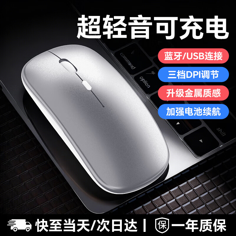 斯泰克（stiger）可充电无线蓝牙鼠标轻音双模笔记本ipad平板电脑台式机办公商务人体工学适用于华为苹果小米华硕