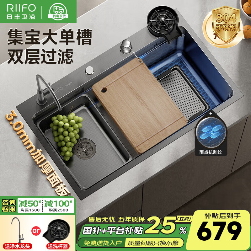 շԡ ٲˮ۳ϴ󵥲̨304ϴ˳ ˫ؼ68*46حͷ 628.15Ԫ()