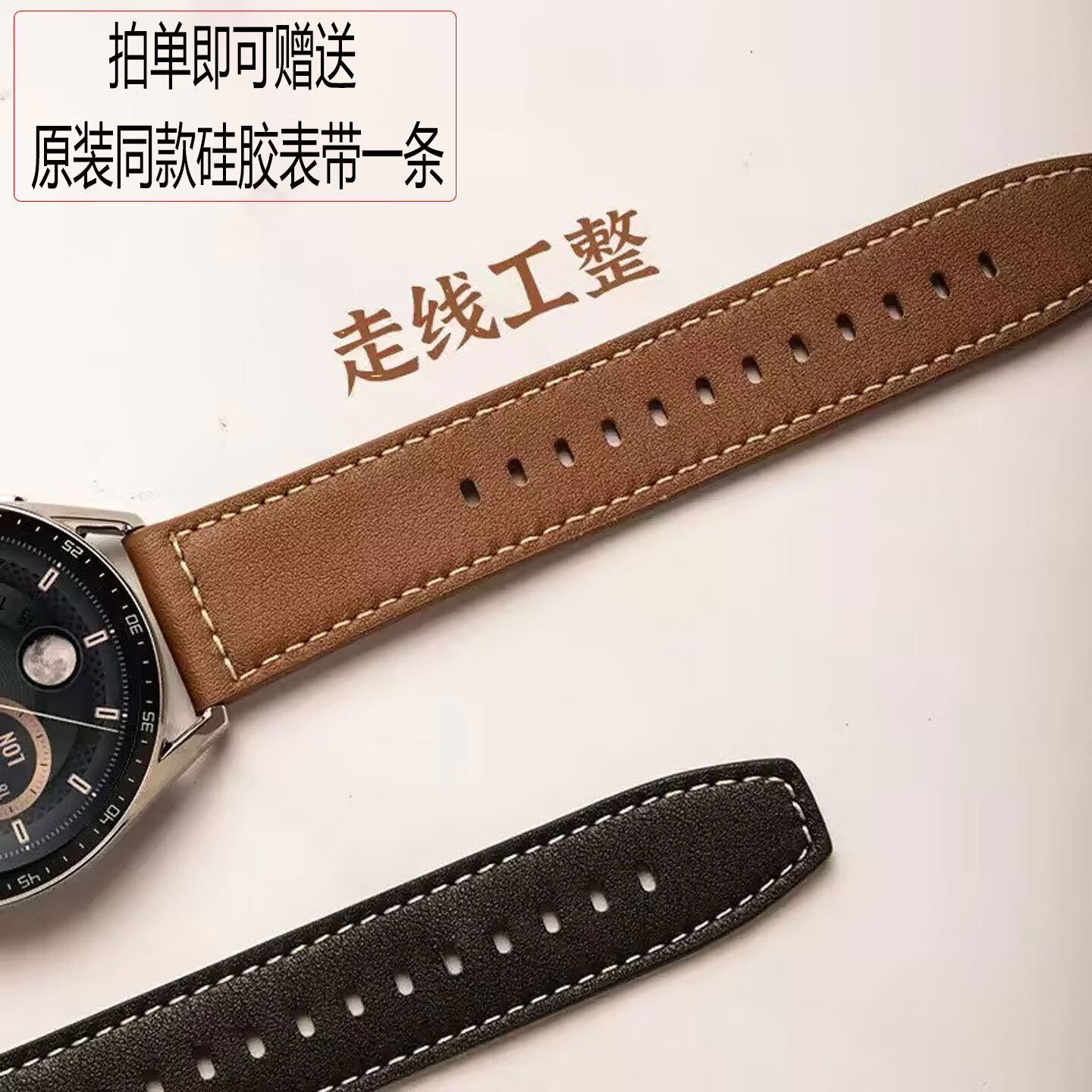 ZUNTI适用华为GT5真皮表带GT4/GT3/GT6原装同款WATCH3/5/4pro手表带男 【原装同款-新品首发】棕色-银扣 适用华为(46表盘)22mm表带