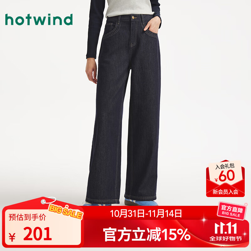 热风【商场同款】女士直筒牛仔裤阔腿长裤2025年秋新款宽松百搭直筒裤 27深兰 26