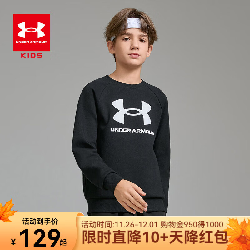 UNDER ARMOUR童装儿童加绒卫衣秋冬男女大童中性圆领套头卫衣 黑色【加绒款】 130