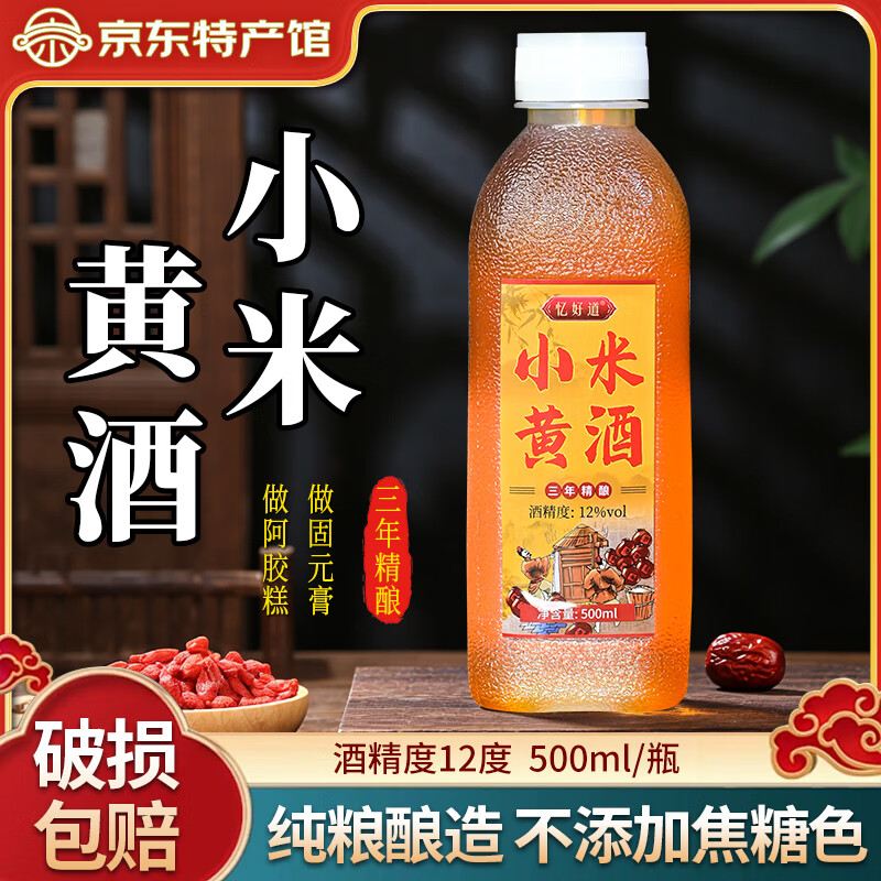 õ С׻ƾ ݰרþ ͶϾ ҩӻƾ ƿװ 꾫 500ml*1ƿ 12.9Ԫ