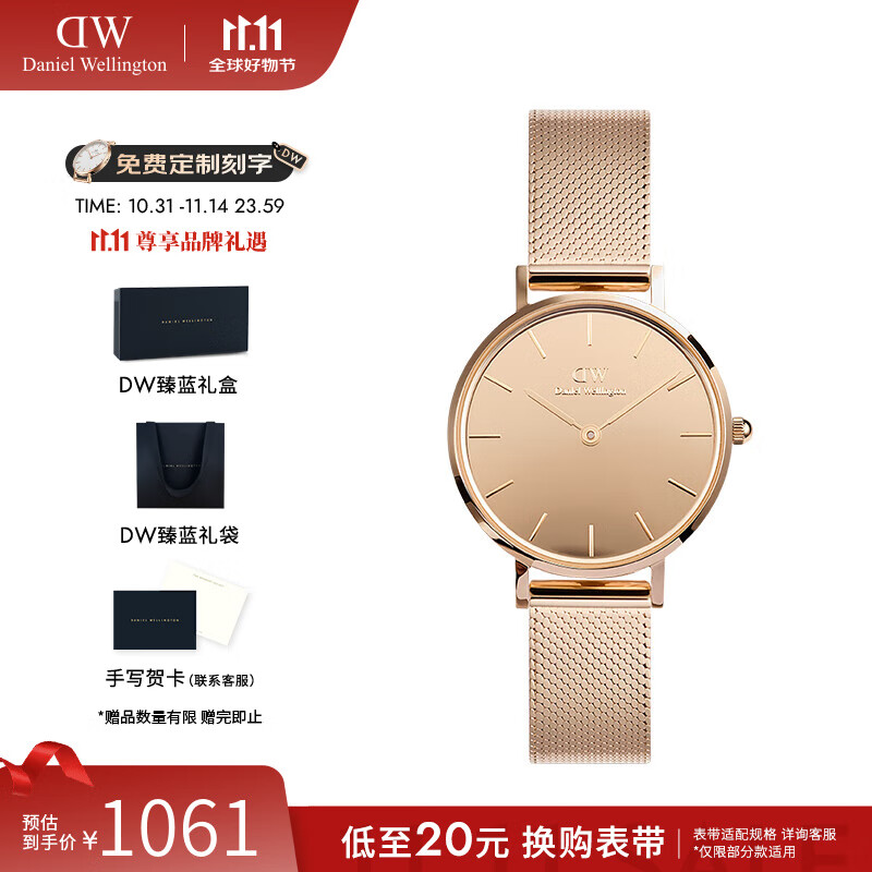 丹尼尔惠灵顿（DanielWellington）dw手表女 镜面流金表女士手表时尚欧美腕表 七夕情人节礼物送女友 DW0