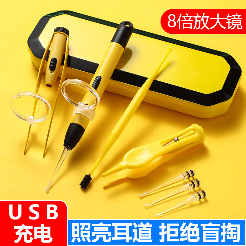 兮儿掏耳勺挖耳勺发光带灯软头宝宝耳屎儿童用挖耳朵安全镊子可视套装 电池款发光耳勺塑料盒【两件套】