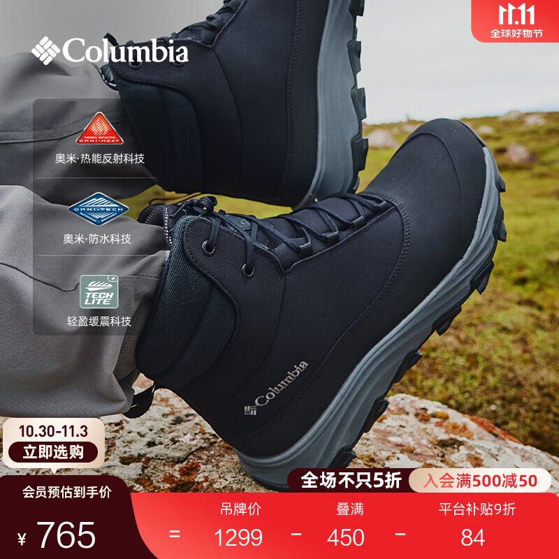 Columbia���ױ��ǻ��������������ܼ�����ӯ�����ˮѩ��ѥBM2032 010��ɫ 42.5 (27.5cm)