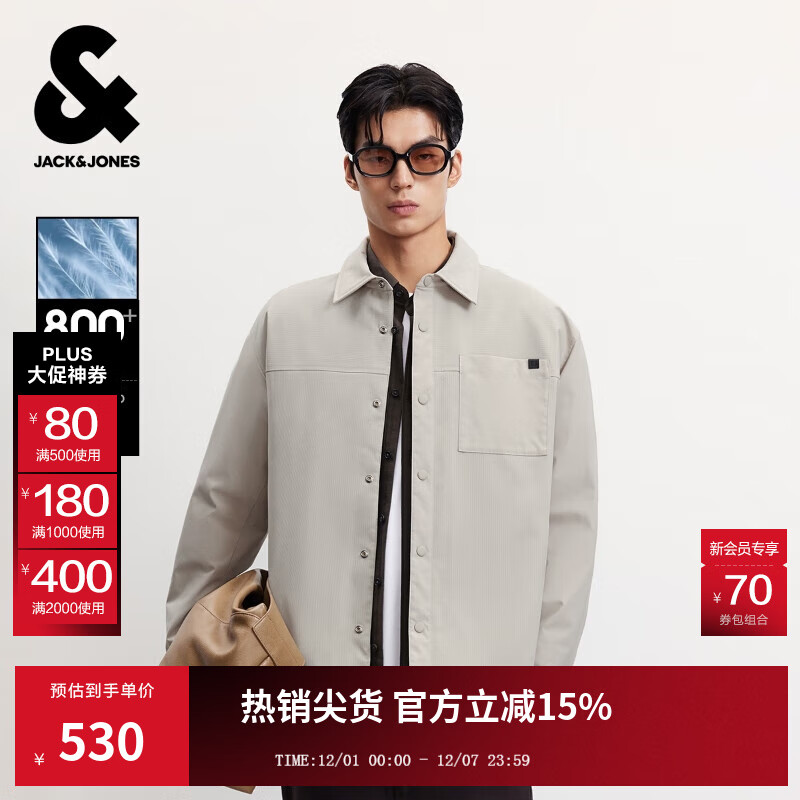杰克·琼斯（JACK&amp;JONES）男装25年秋冬季轻薄羽绒服男士休闲宽松短款翻领鸭绒夹克外套 C02伦敦雾 M （175）