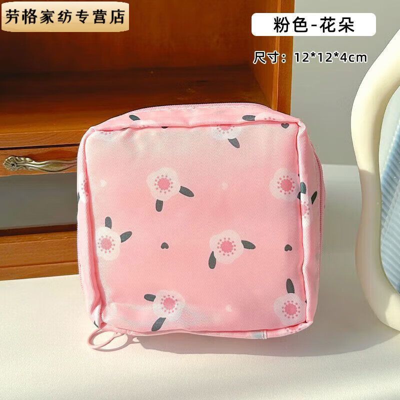 可爱卡通大容量姨妈收纳卫生棉便携学生随身卫生巾少女事包小包 海棠花