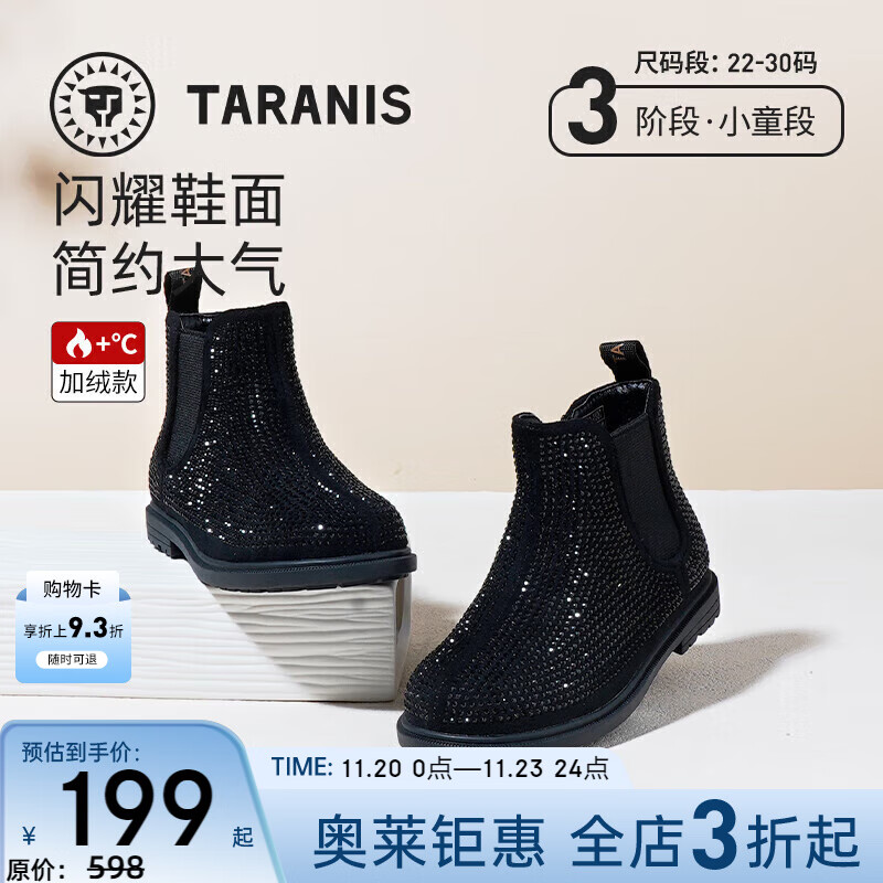 ̩����˹����ŮͯЬ��ͯѥ�Ӽ��޶�ѥ��Ƥ��ɫ����ѥ����Ƥѥ ��ɫ T04X0D0307 23 �ڳ�15.0/�ų�13.5