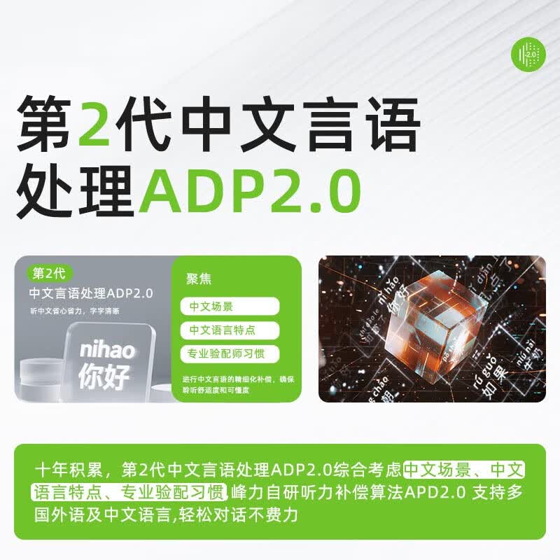 峰力瑞士进口正品原装耳背式AI智能隐形助听器老年人重度耳聋耳背专用 新桑巴升级款【50通道】AI智能调节|无损级音质