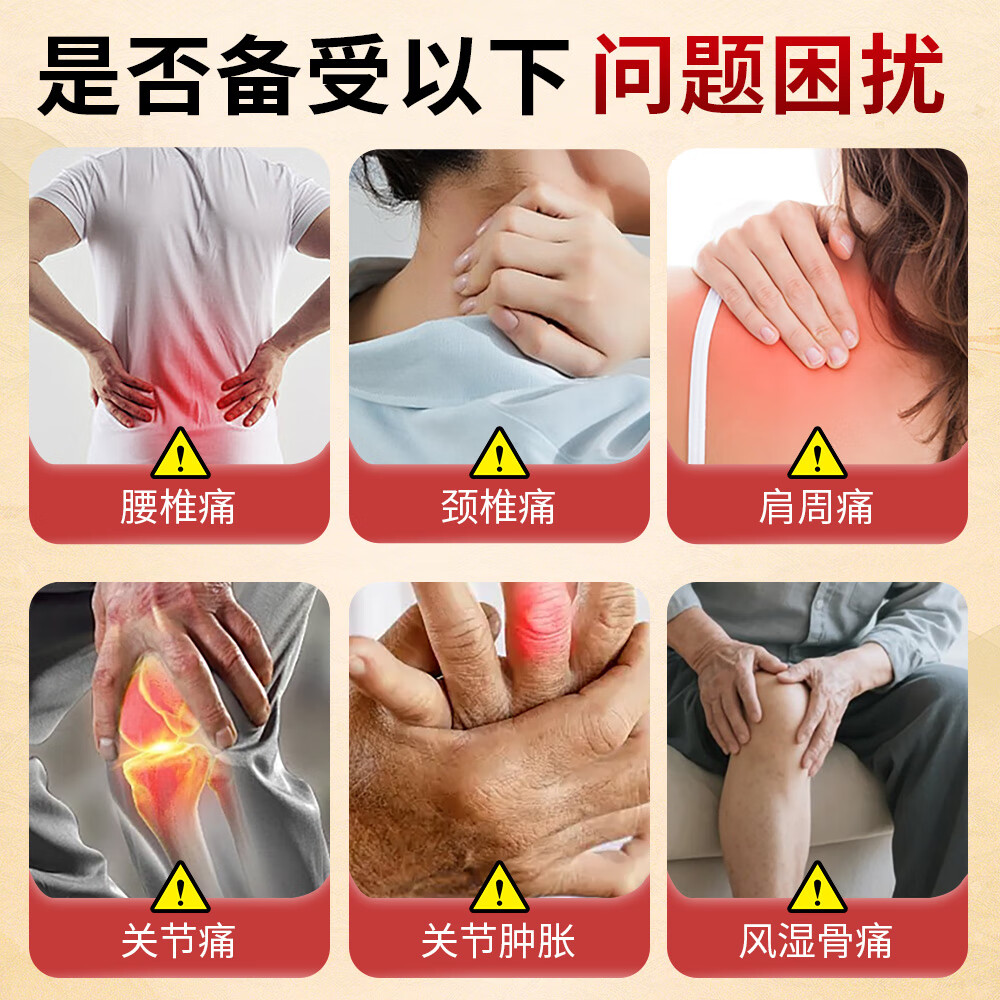 [元和]复方蚂蚁活络胶囊 0.3g*54粒 1盒装 源药师舒筋活络祛风散寒风湿骨痛关节肿胀手脚麻木屈伸不利治疗 不划算 建议购买疗程