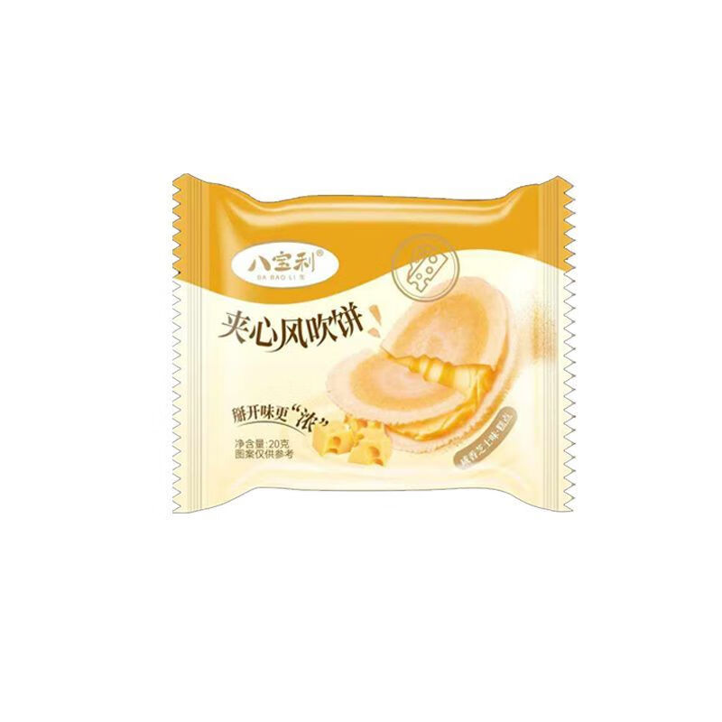 八寶利芝士夾心風(fēng)吹餅麥芽可可夾心小包風(fēng)吹餅風(fēng) 【20袋芝士夾心風(fēng)吹餅)