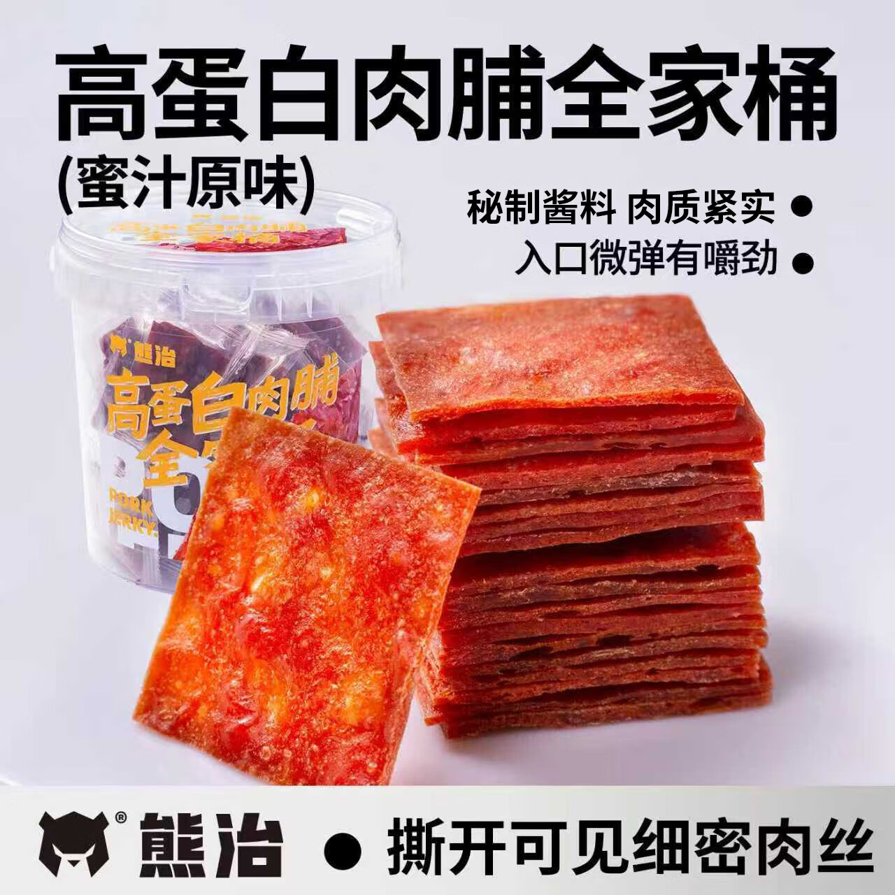 θߵ⸬м֬ʳʱ⸬ װ Լ200֭ԭζ⸬480g 29.8Ԫ2(14.9Ԫ/)