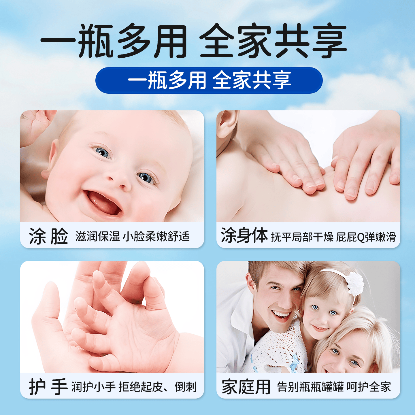 寻香博士大白罐维生素B5保湿霜滋润护肤乳防干裂面霜550g 【秋冬专供】B5大白罐保湿面霜550g*1